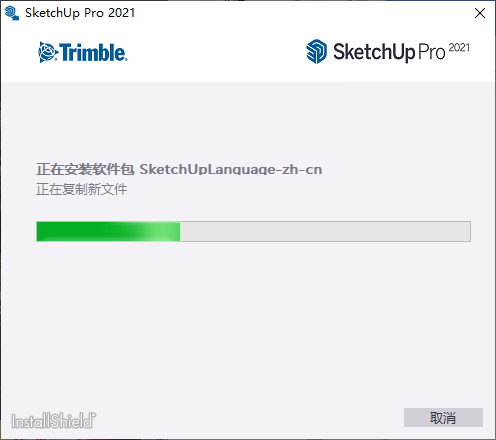 sketchup安卓版下载-(slidesgo免费ppt模板)