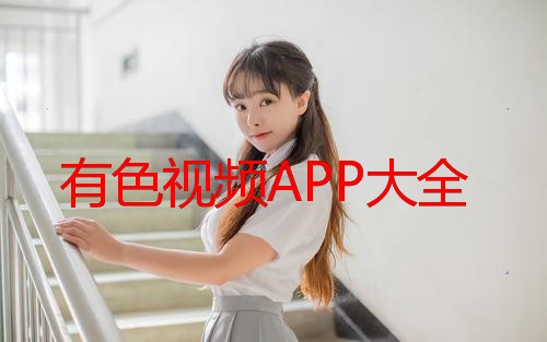 91视频在线下载-(下载优酷视频免费版)
