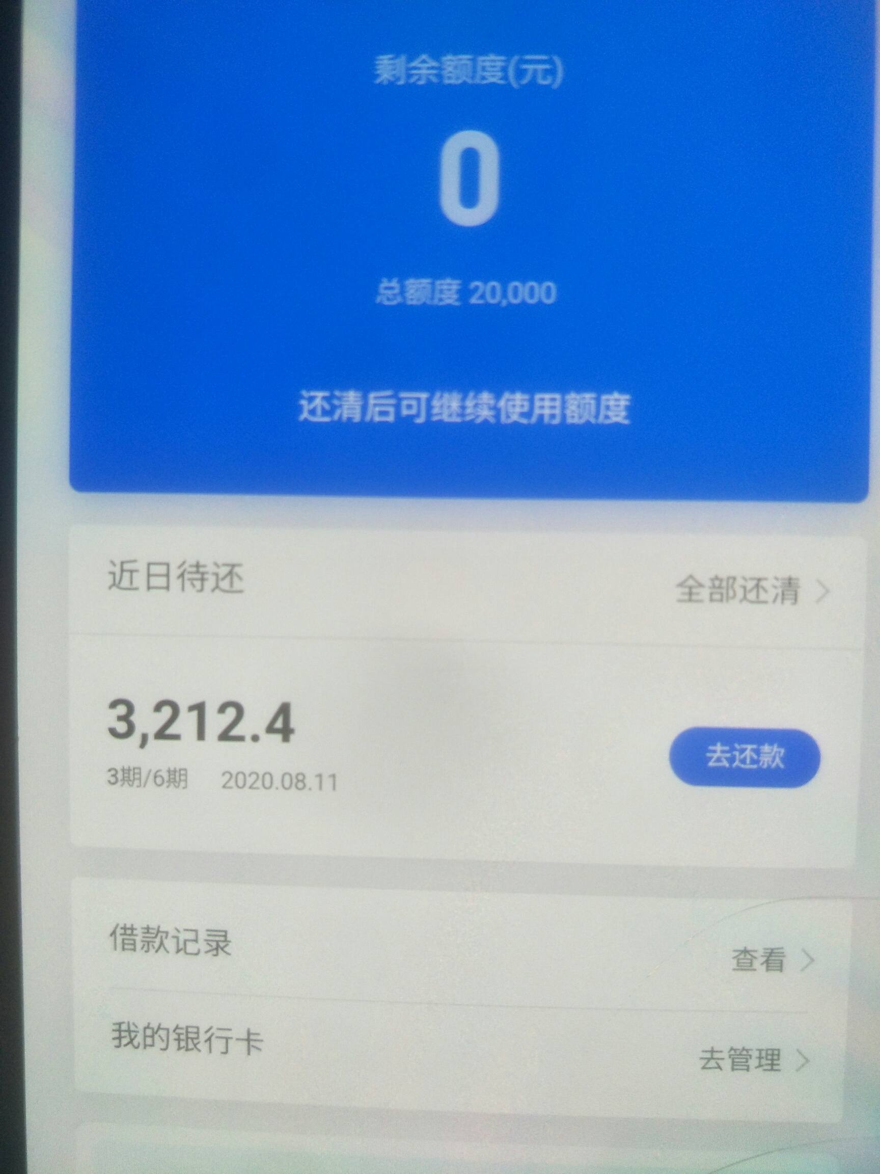 58好借app下载(58好借平台是正规的吗)