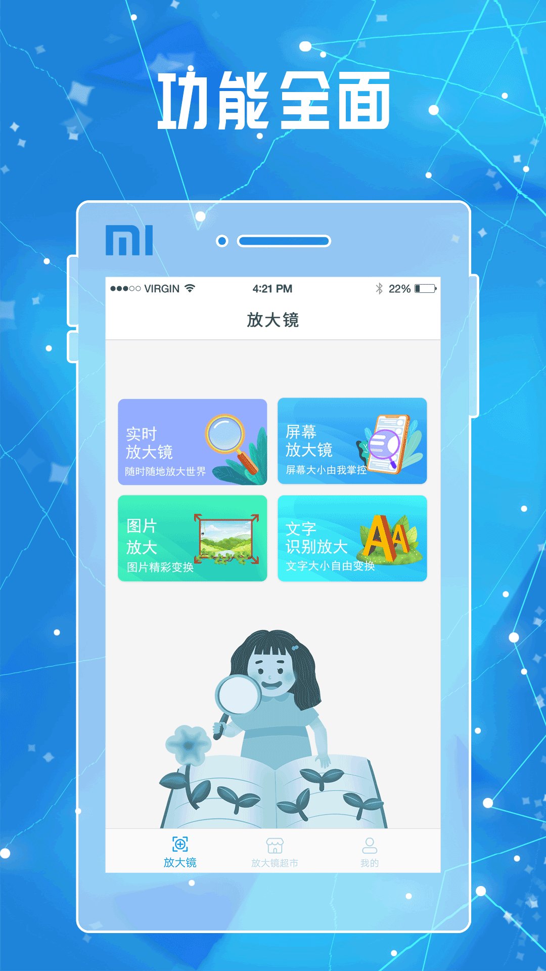 安卓下载器_(安卓下载器app)