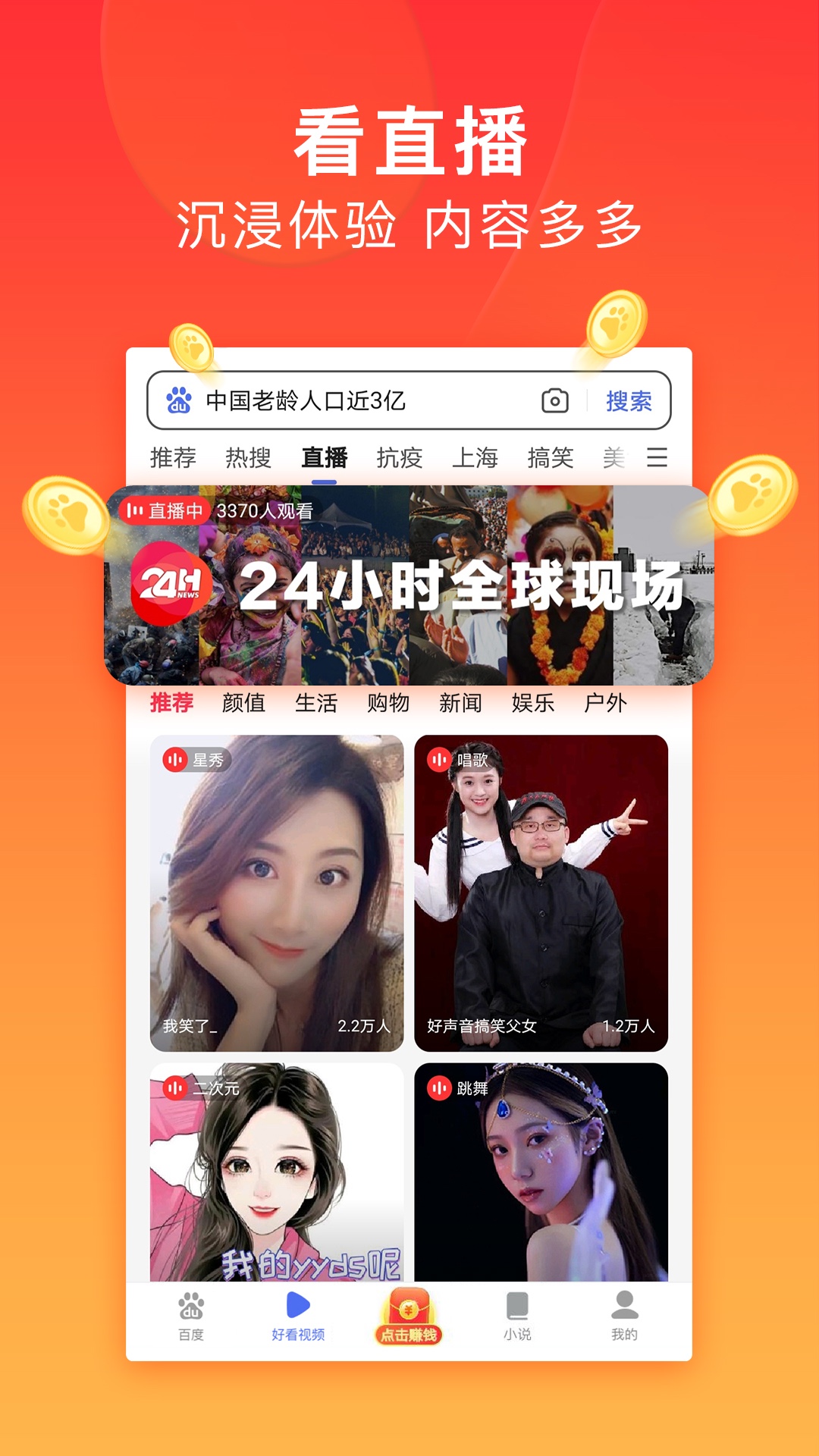 移动大掌柜安卓版下载-(移动大掌柜安卓版下载安装)