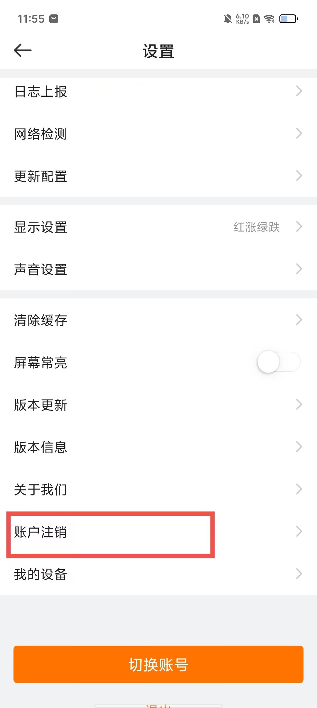 安卓app下载安装(安卓app下载安装泓基大业app)