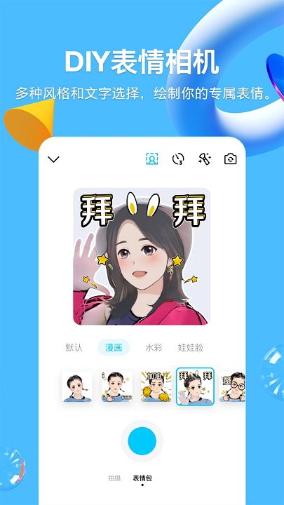 qqhd下载安卓版_(hd安卓版2021)