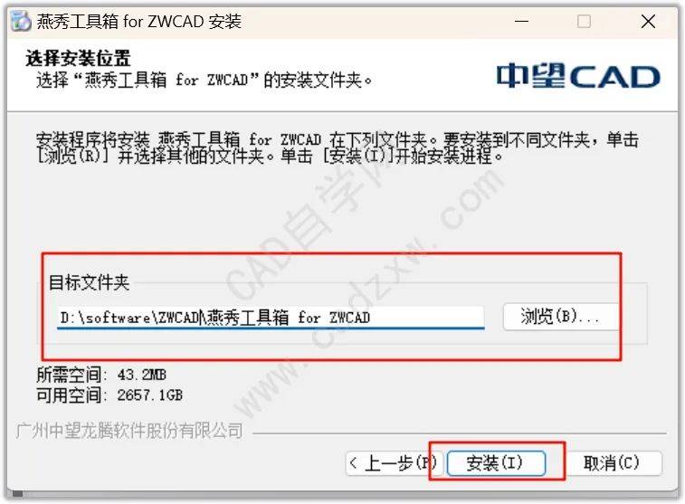 cad2018破解版下载_(cad2018破解版安装教程图解)