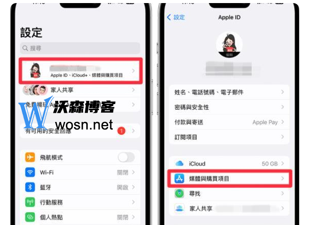 苹果怎么下载软件(苹果怎么下载软件的教程)