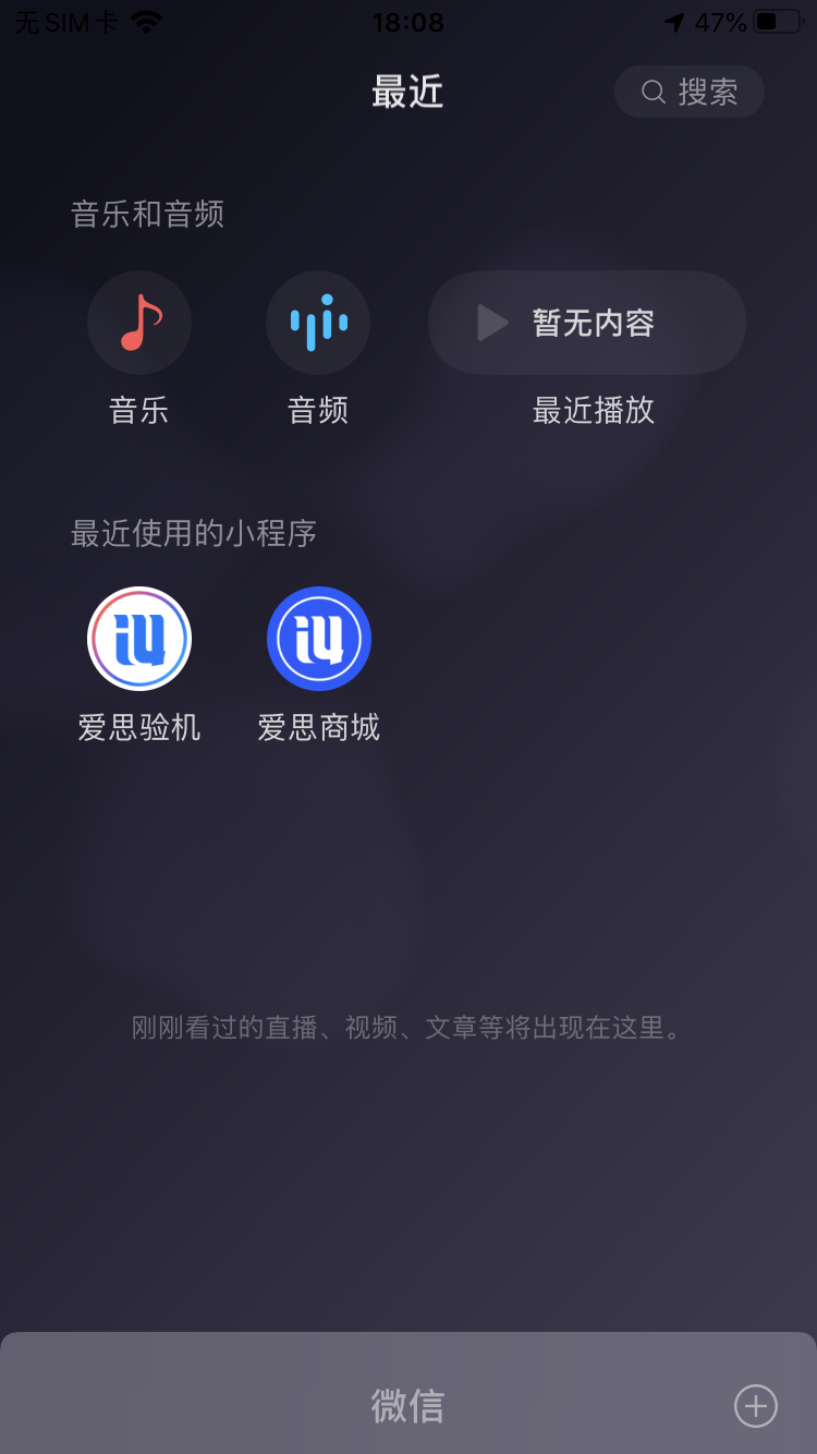 爱思助手app下载苹果版手机(爱思助手app下载苹果版手机安装)