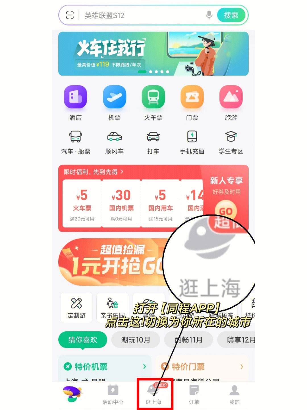 星巴克app下载-(星巴克app下载免费版)