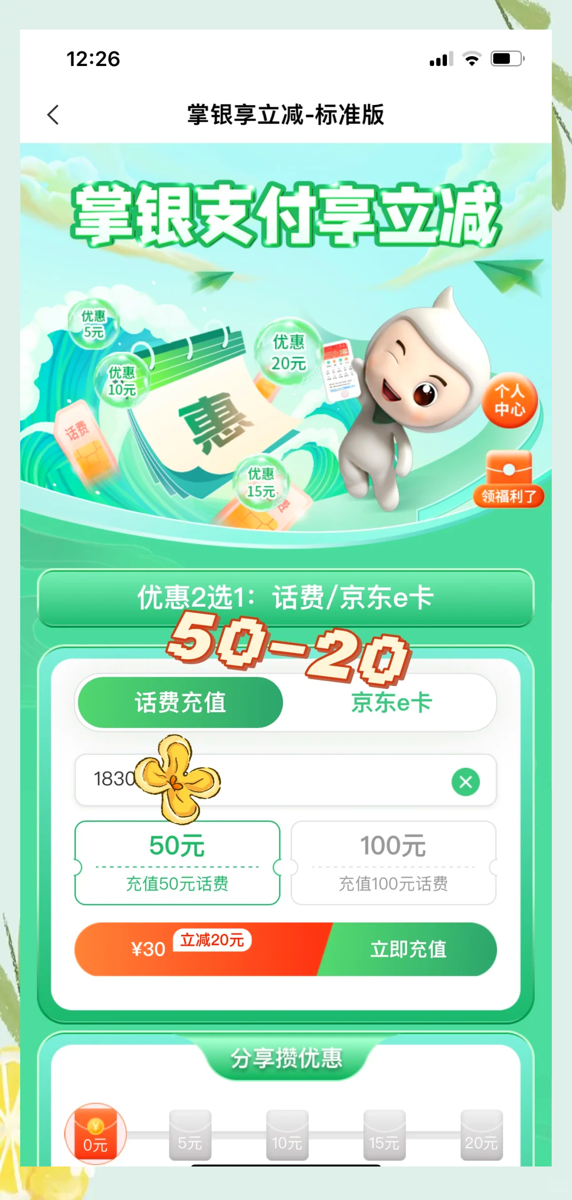 农行app下载(农行app下载流水账单)
