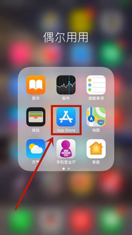 苹果手机app下载不了软件怎么办(iphone无法下载app是什么情况)