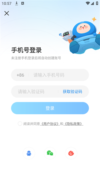 光环助手下载-(光环助手下载安装地铁逃生)