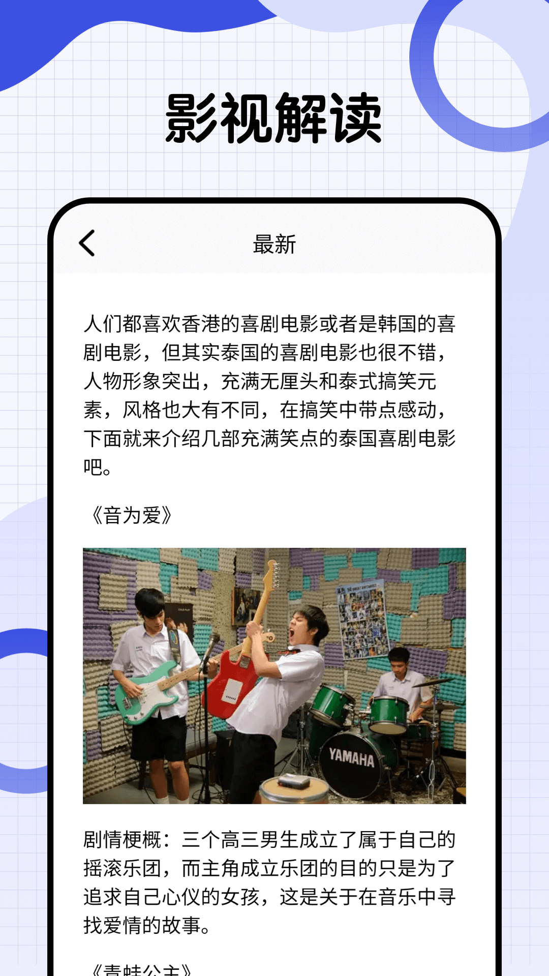 泰剧兔app下载_(泰剧兔app下载免费版)