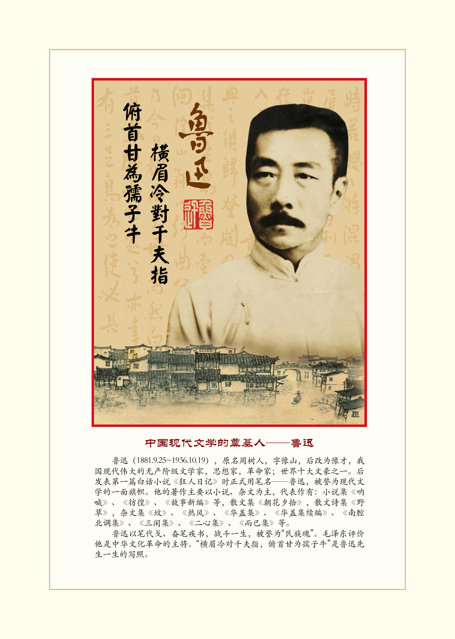 鲁迅全集txt下载_(鲁迅小说全集 百度网盘)