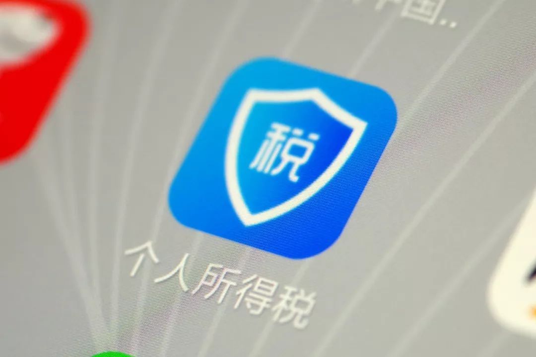 税税通app下载(税税通app下载官方电子税务局)