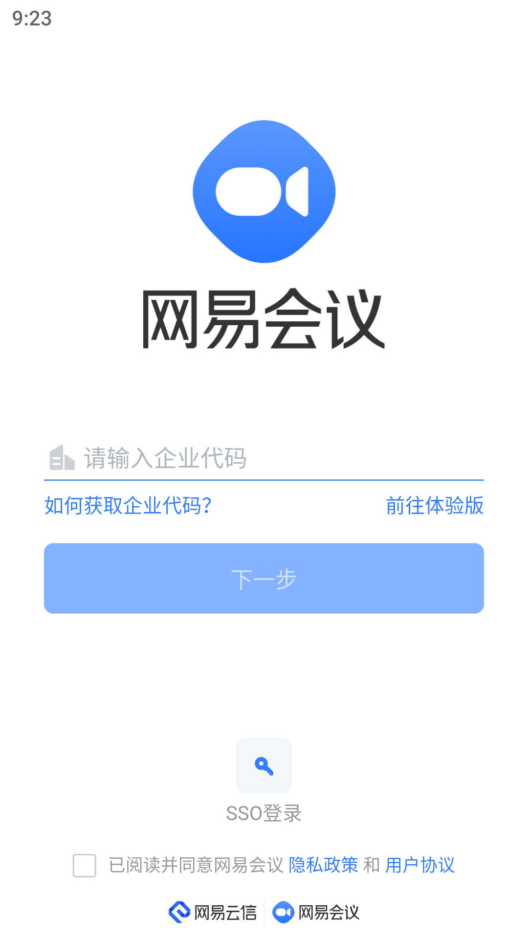 网易app下载(网易app下载安装到手机)