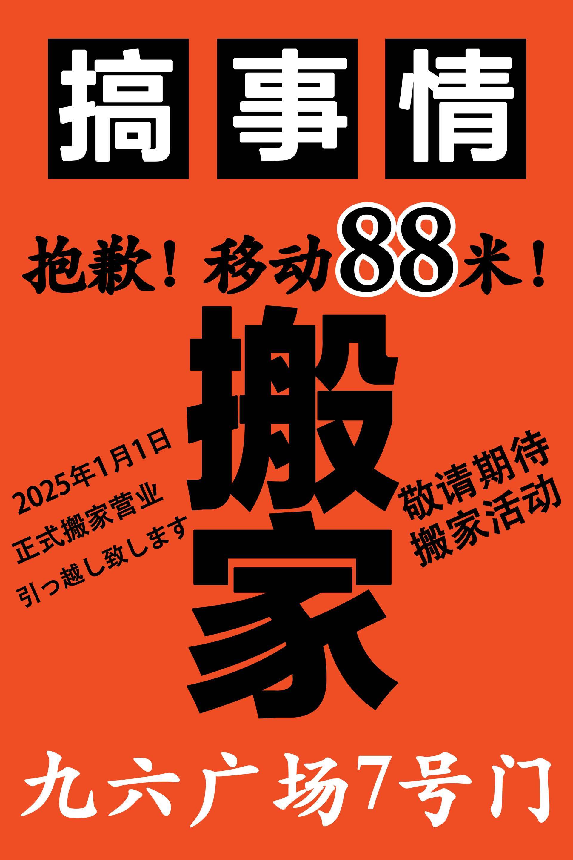 手机搬家下载-(手机搬家下载安装oppo)