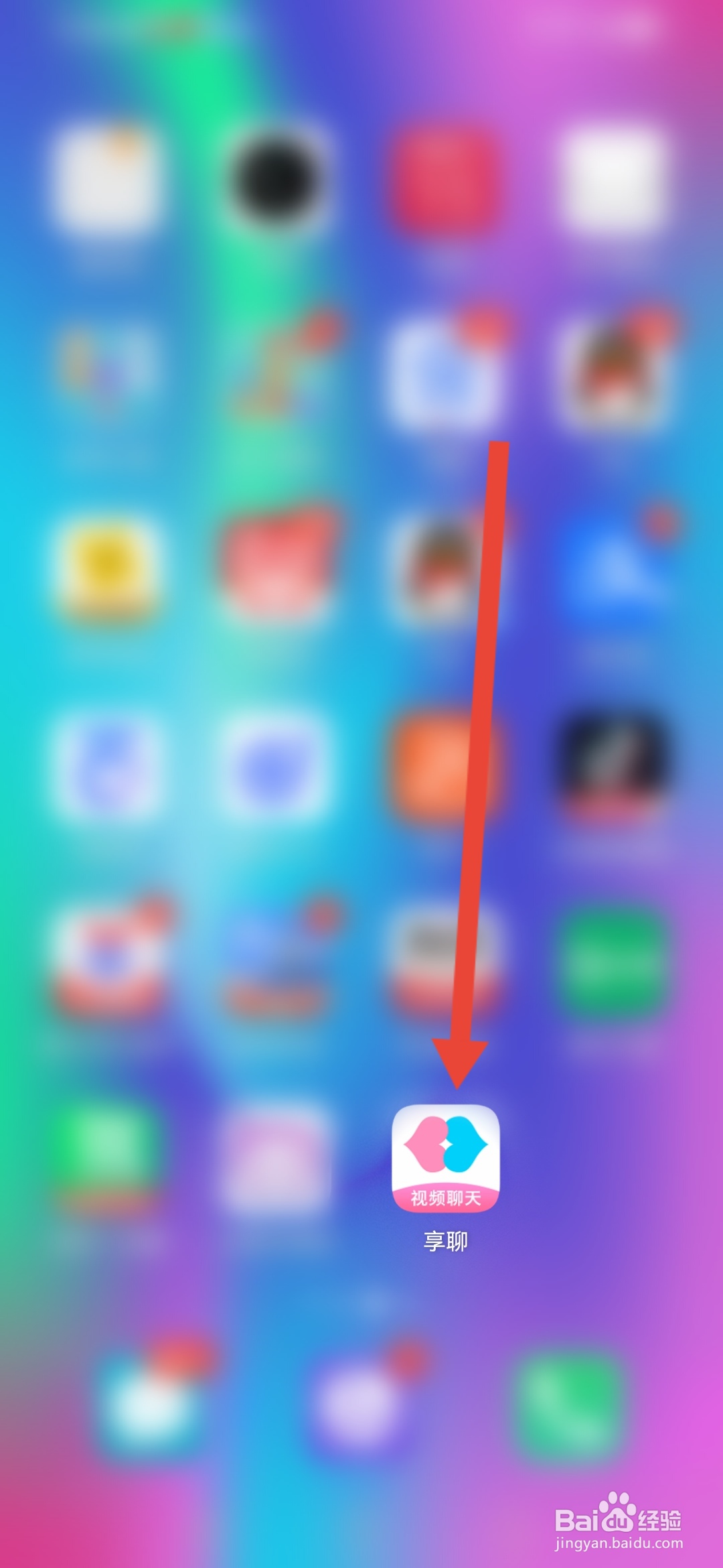 享聊app下载_(享聊app官网下载安装)