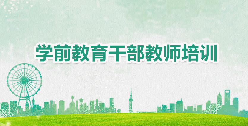 重庆干部网络学院app下载_(重庆干部网络学院app下载142)