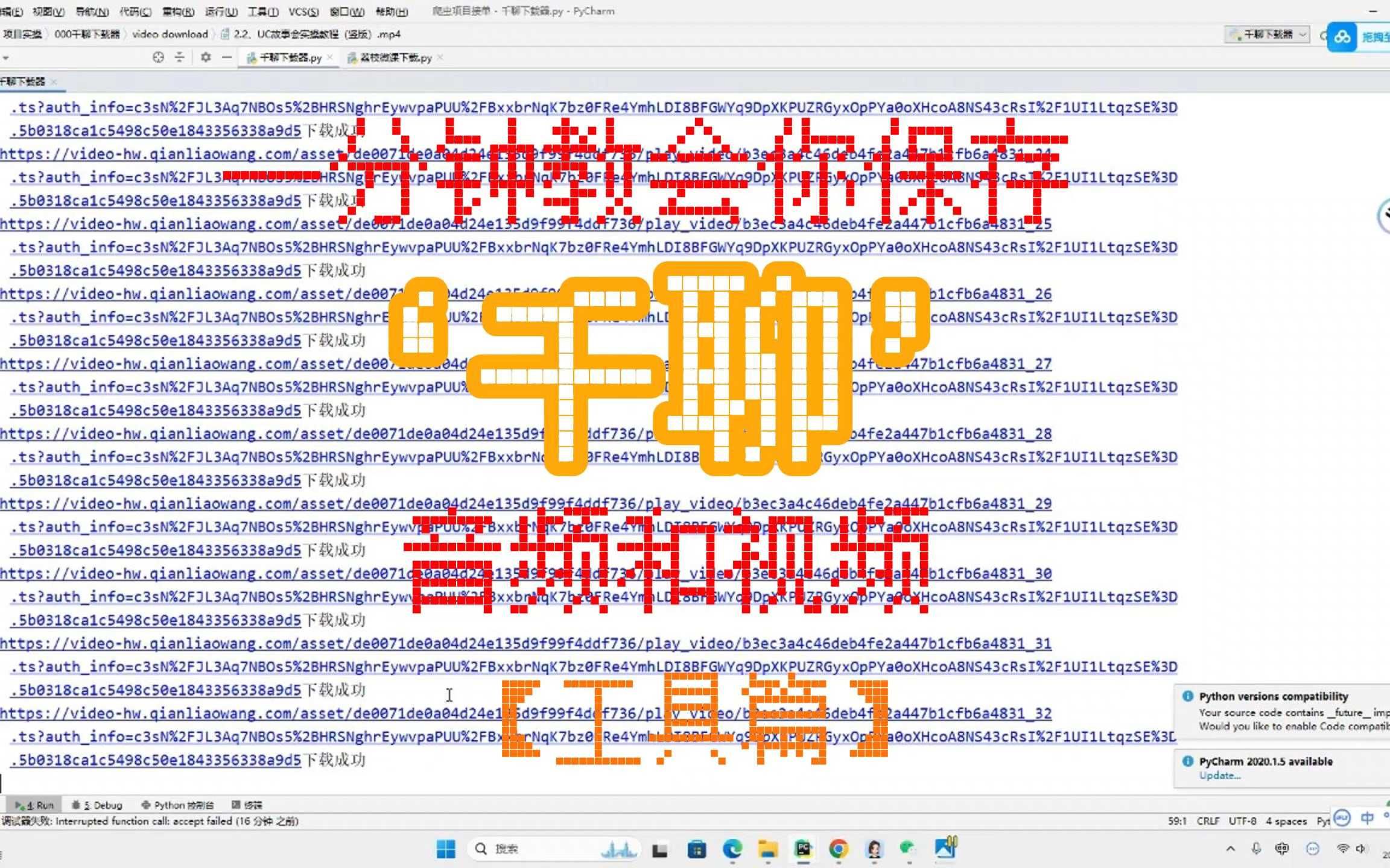 视频怎么下载(视频怎么下载保存)