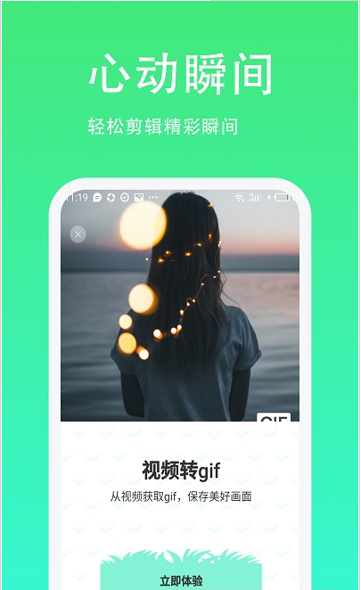 青青草视频app下载(cvip十年沉淀官网下载2024)