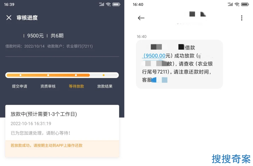 人品借款app下载(人品借款app下载安装)