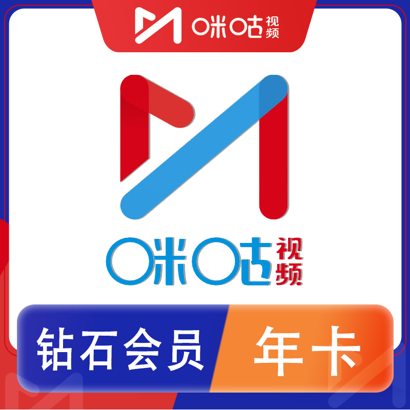 咪咕视频下载安装正版-(咪咕视频下载安装正版50最新版)