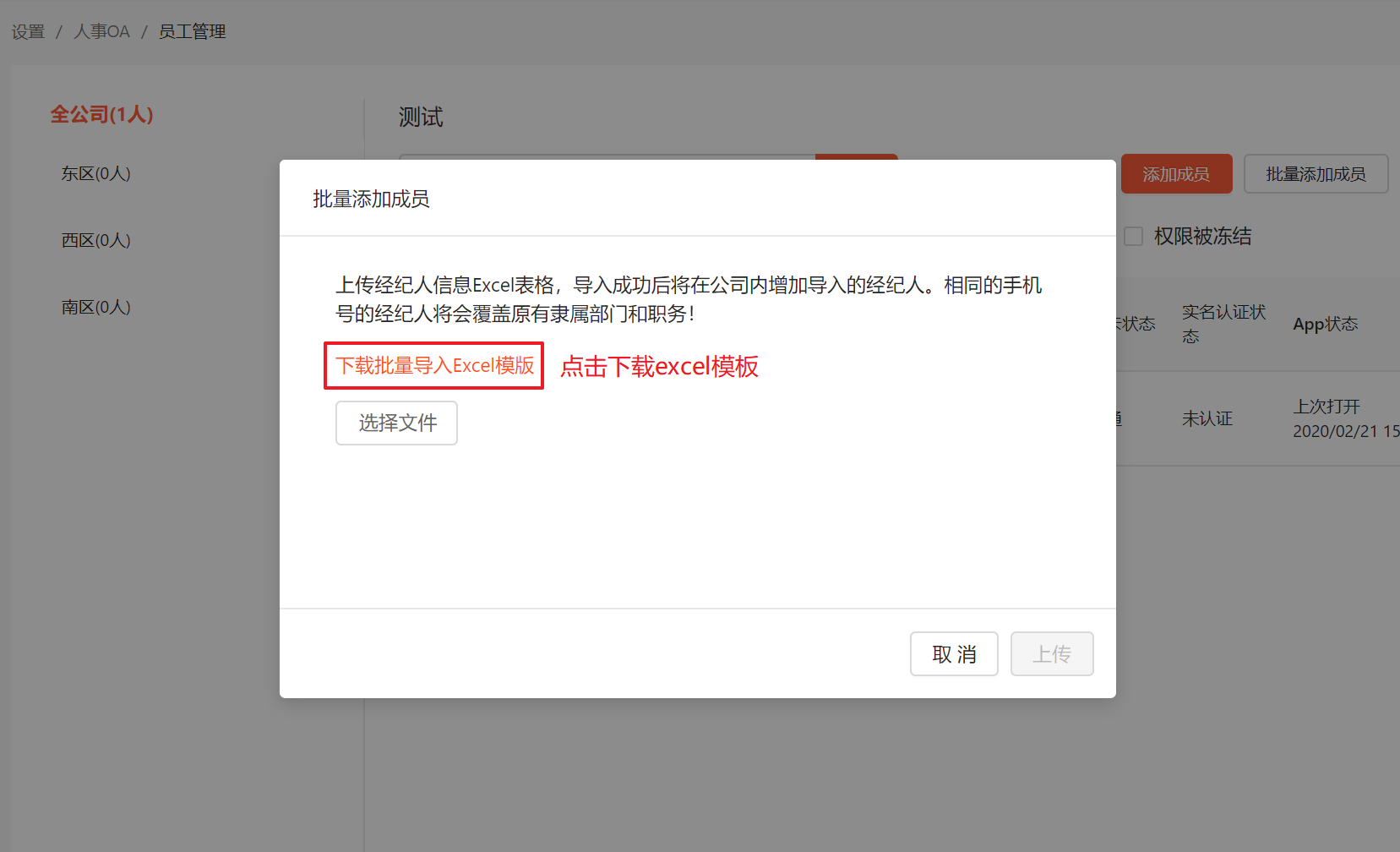多多导表格软件下载-(多多打单怎么导出表格)