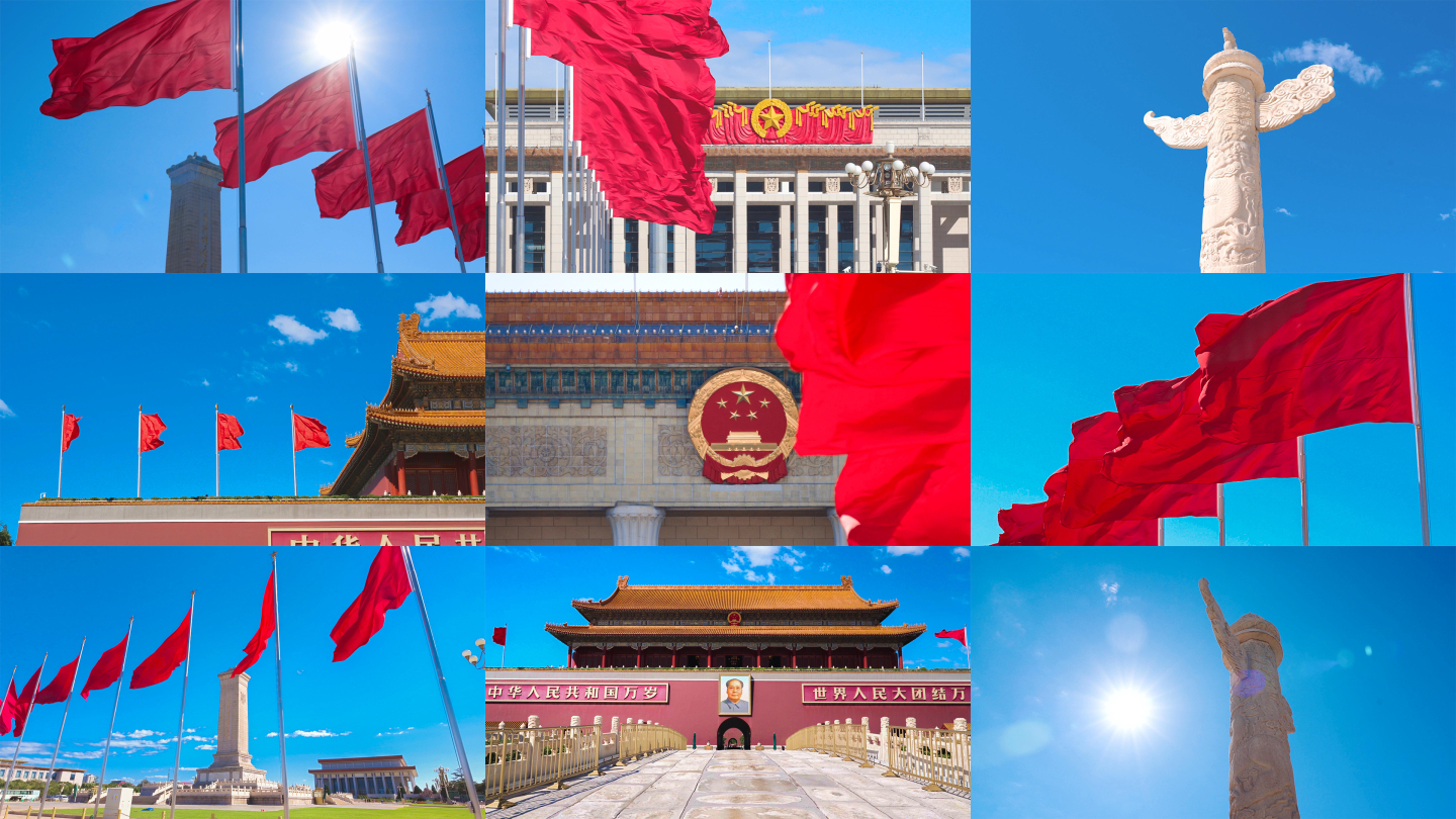 国庆对比视频素材下载(国庆对比视频素材下载网站)