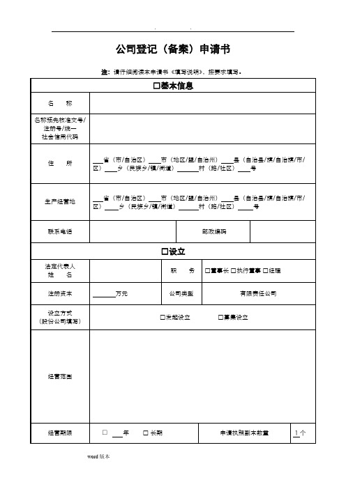关于湖南旅业登记系统下载的信息