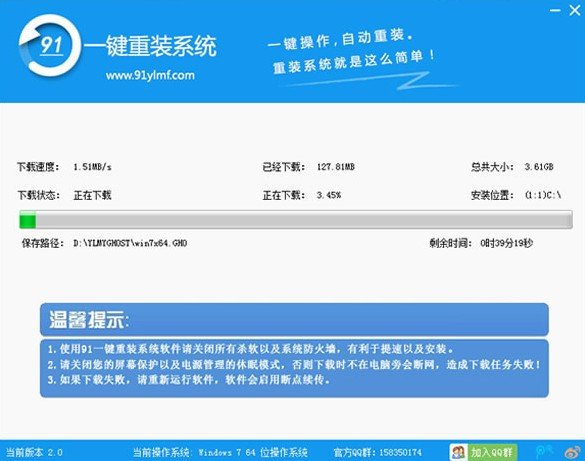 关于91助手下载安装正版的信息