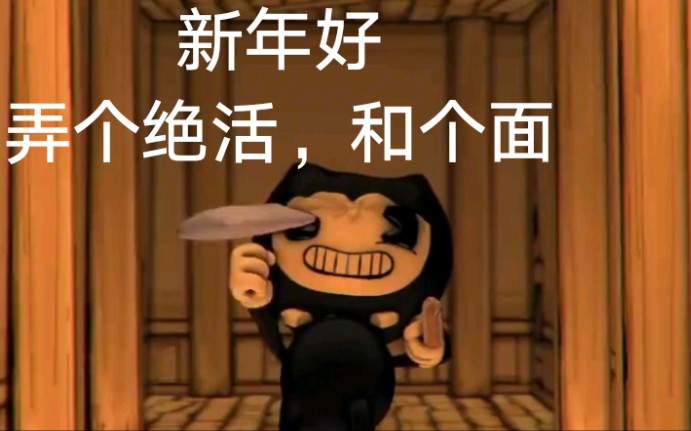 墨水恶魔表情包下载_(emoji表情包大全可复制电脑版)