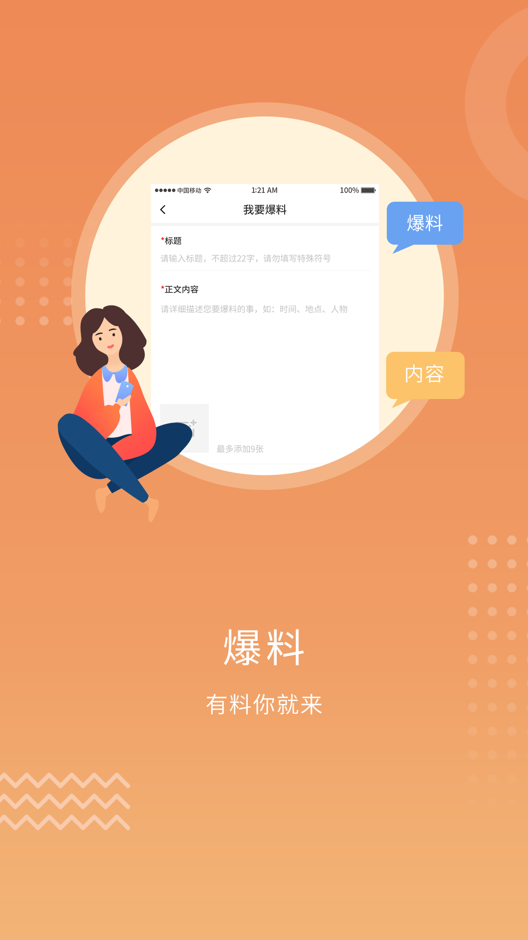 fonta安卓版下载(fontcreator中文破解版)