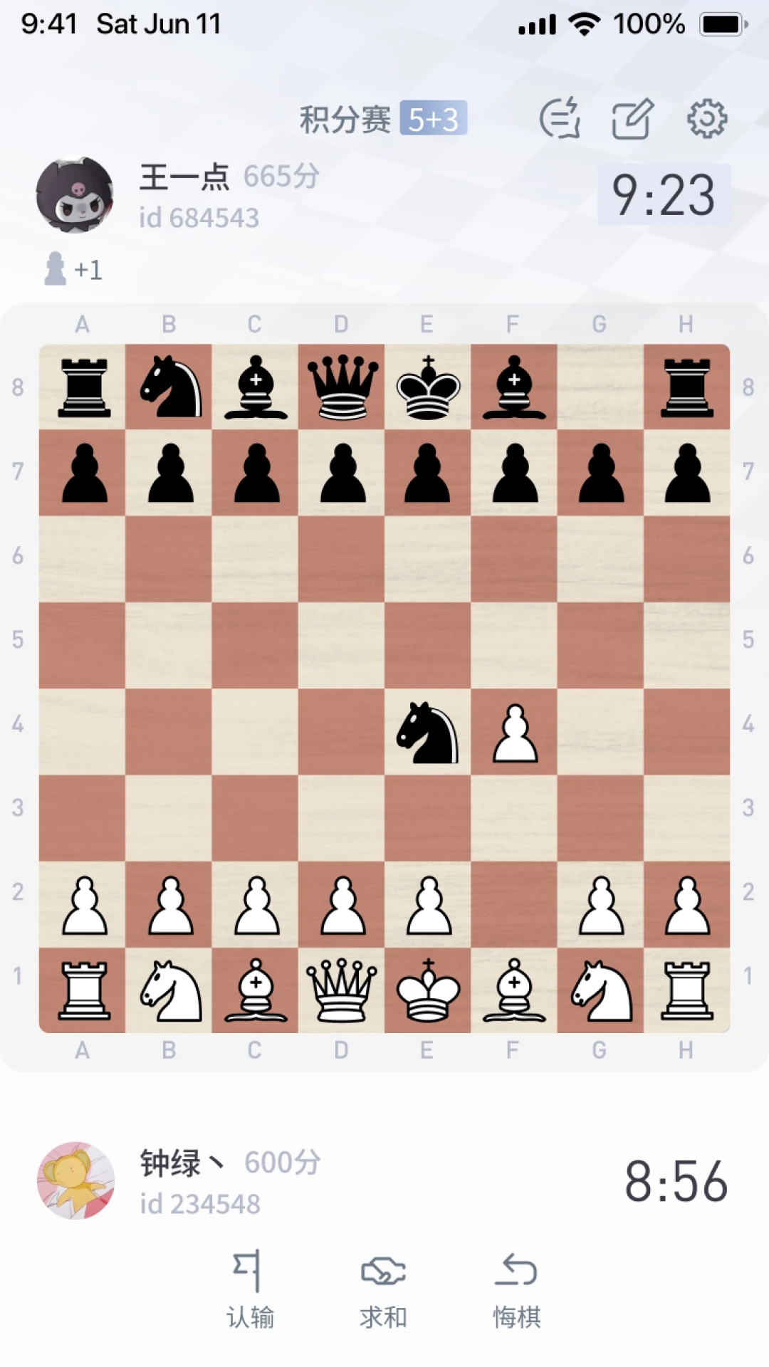 国际象棋免费下载安装-(国际象棋免费下载安装电脑版)