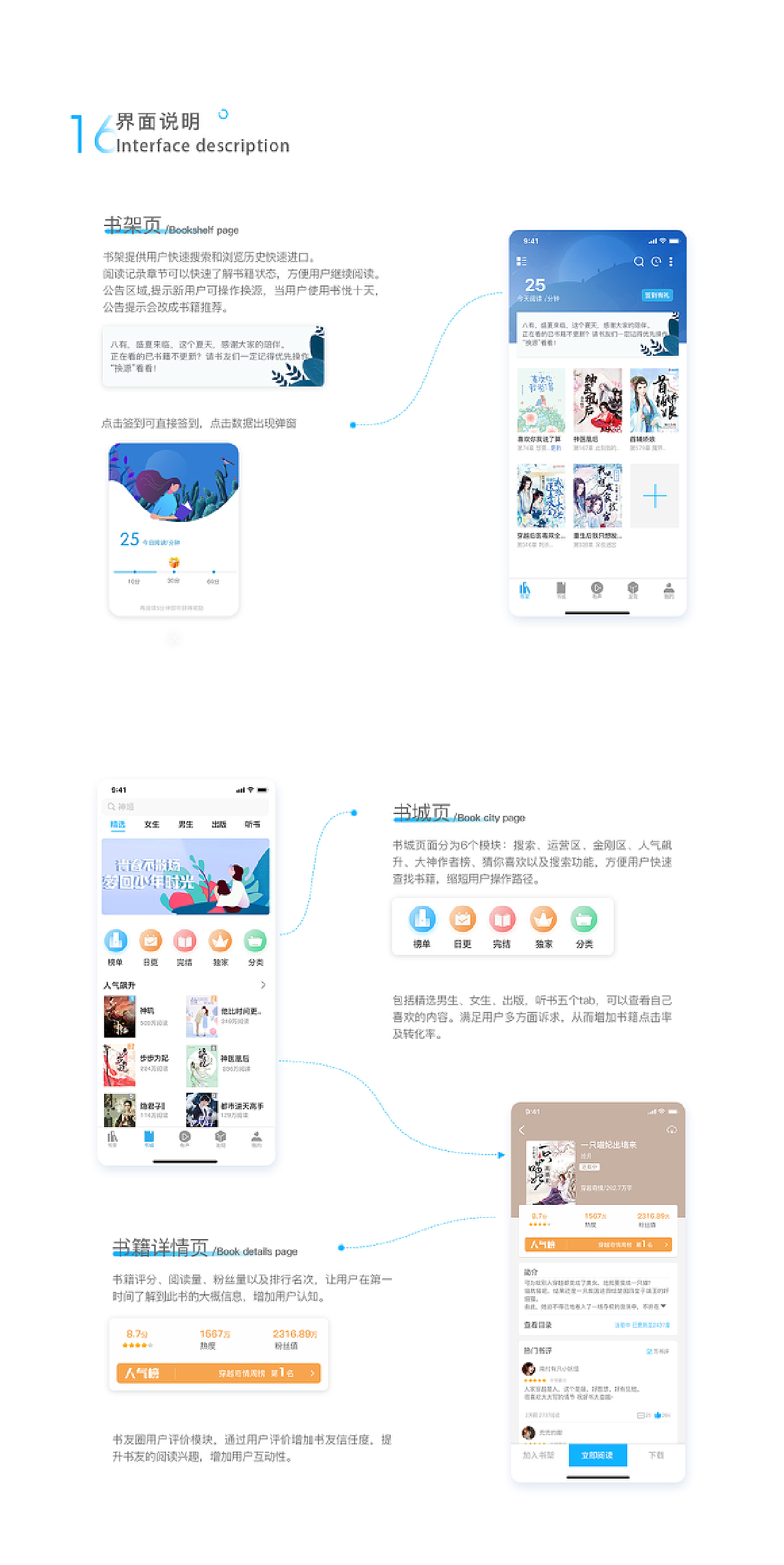 书悦app官方下载_(绘悦读app下载官方)