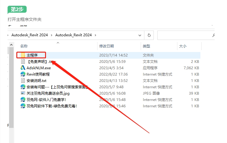 revit教程下载-(revit官网教学视频)