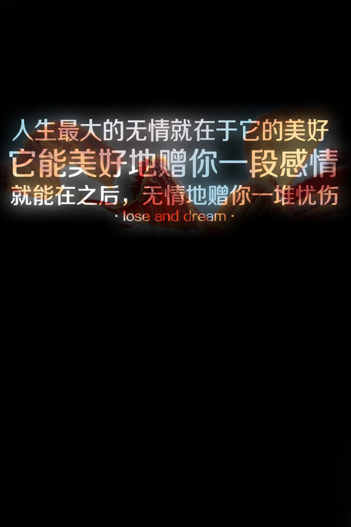 无情最新壁纸下载-(无情最新壁纸下载安装)