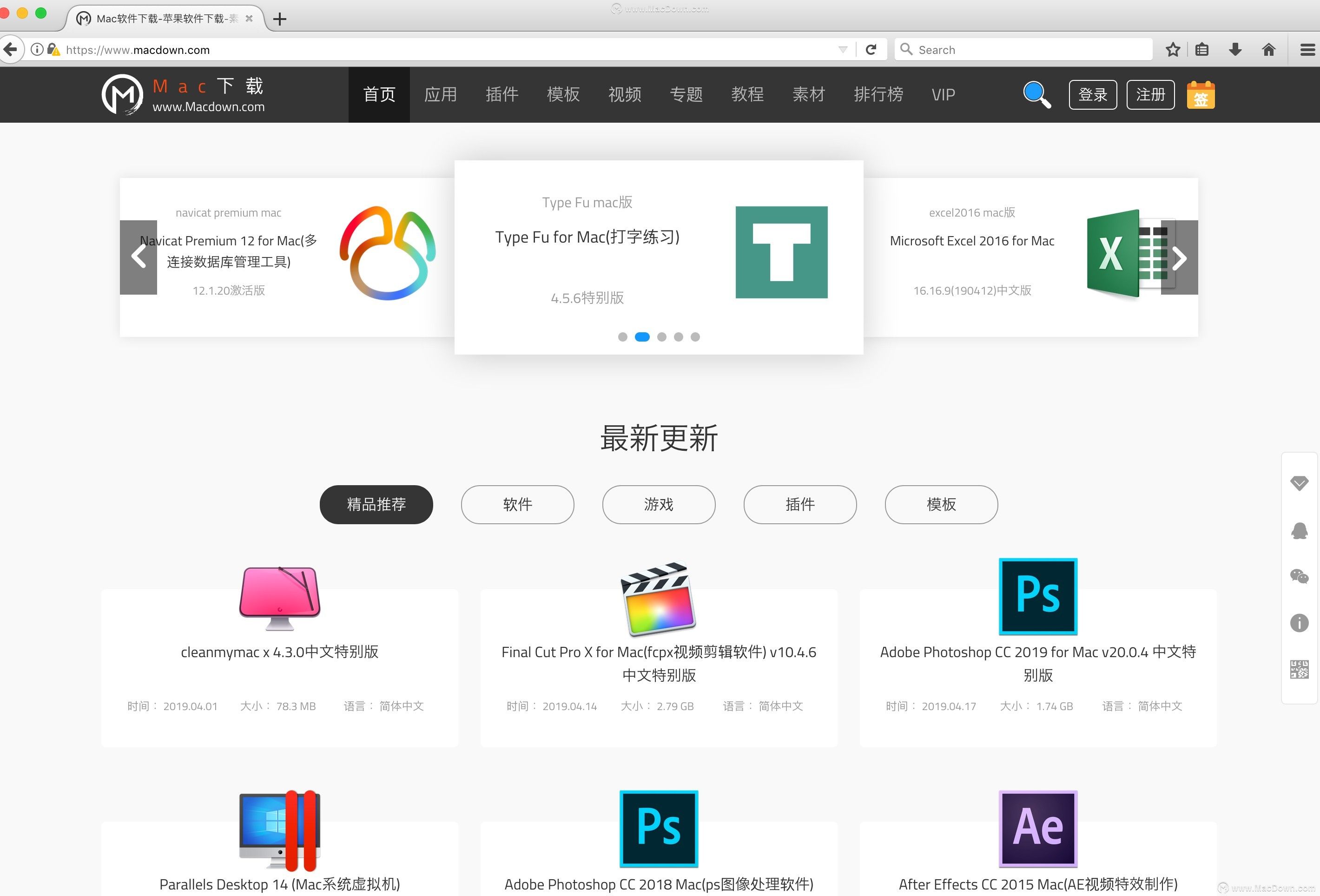 苹果mac下载(苹果mac下载的软件怎么不在桌面)