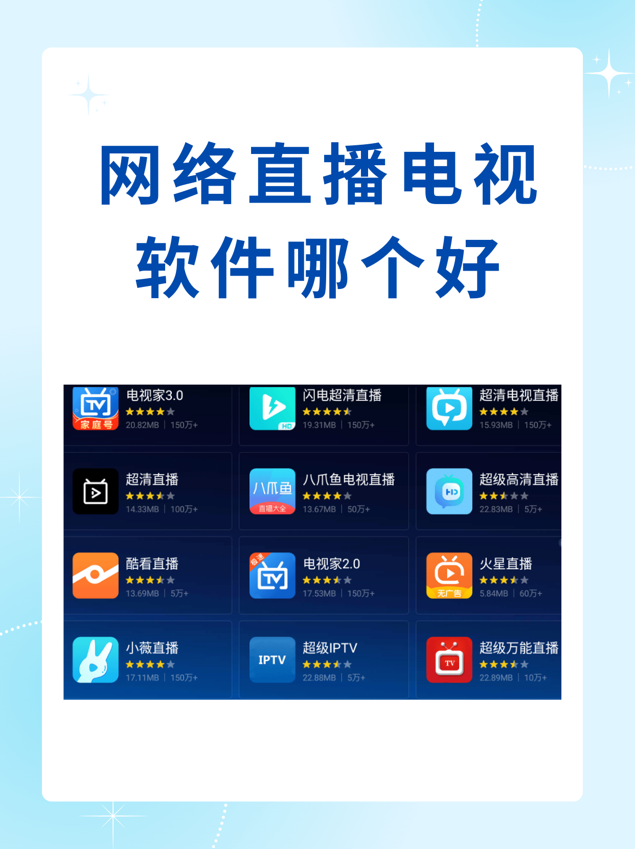 网络电视怎么下载软件-(没有网络也能看电视剧的软件)