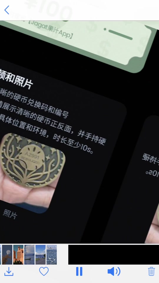 jagat寻宝下载(jagatarwah)