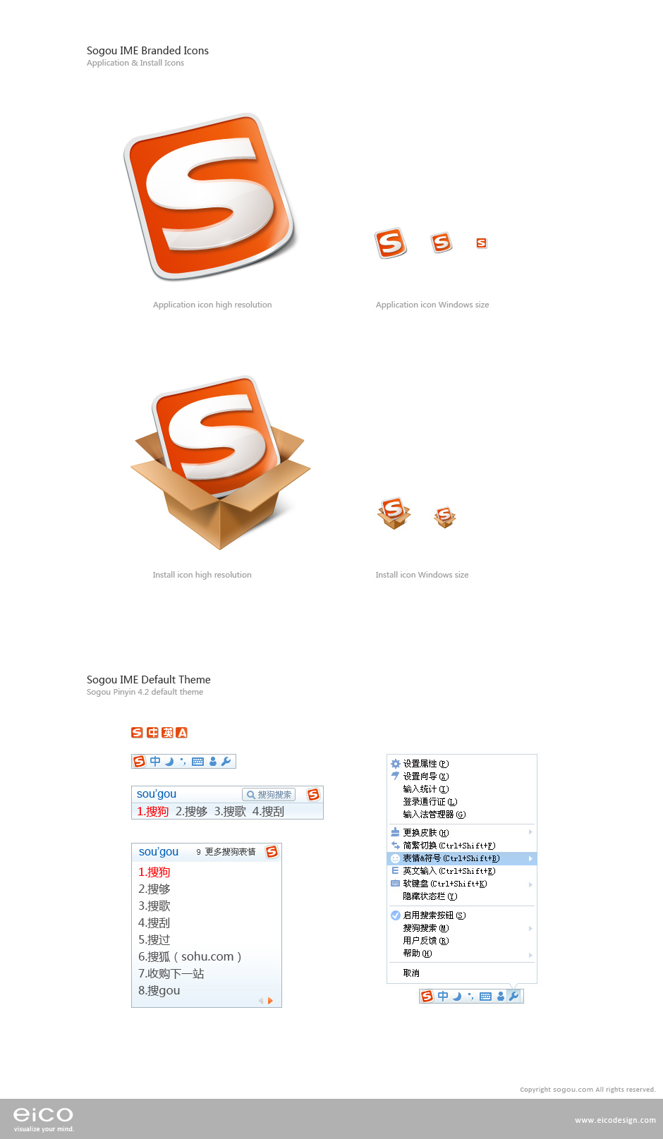 搜狗输入法官方下载-(sougu输入法官方下载)